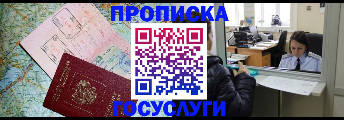 найти адрес прописки в Тамбове